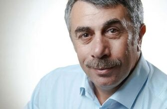 Евгений Комаровский. что такое псориаз